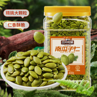 【量贩装南瓜子仁400g】内蒙新疆大瓜子零食休闲食品