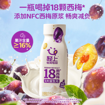 【10瓶】西梅多多酸奶果味常温营养早餐富含膳食纤维饮品饮料